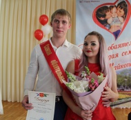 В Майкопе выбрали самую обаятельную молодую семью В Майкопе выбрали самую обаятельную молодую семью