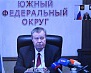 Мэр Майкопа принял участие в приеме граждан с полпредом Президента РФ в ЮФО 