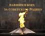 В Майкопе отметят годовщину «Огненного десанта»